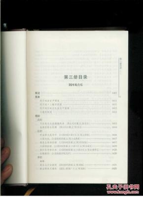 简谱文库_百度文库(3)