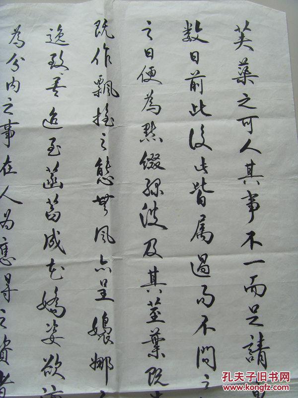 吴恩霖:书法:《芙蕖》(李渔)芙蕖与草本诸花似觉稍异