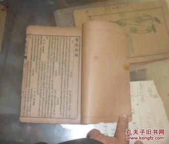 电报是什么密码 pYYBAFVI1IWAUl9YAAEPc7PZfy8668_n.jpg