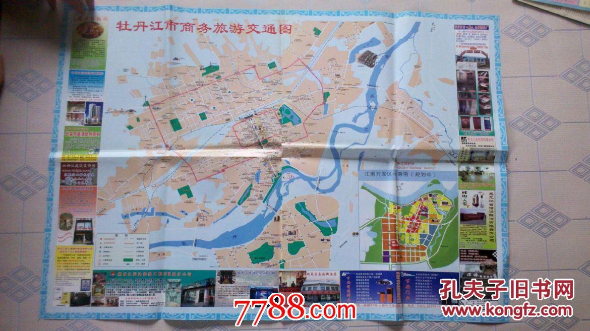 牡丹江市旅游交通地图图片
