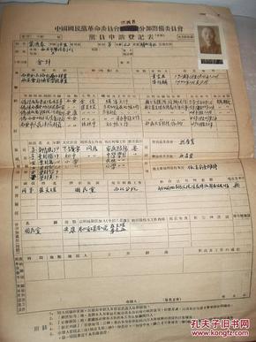 浠水兰溪人口_浠水二中校花照片