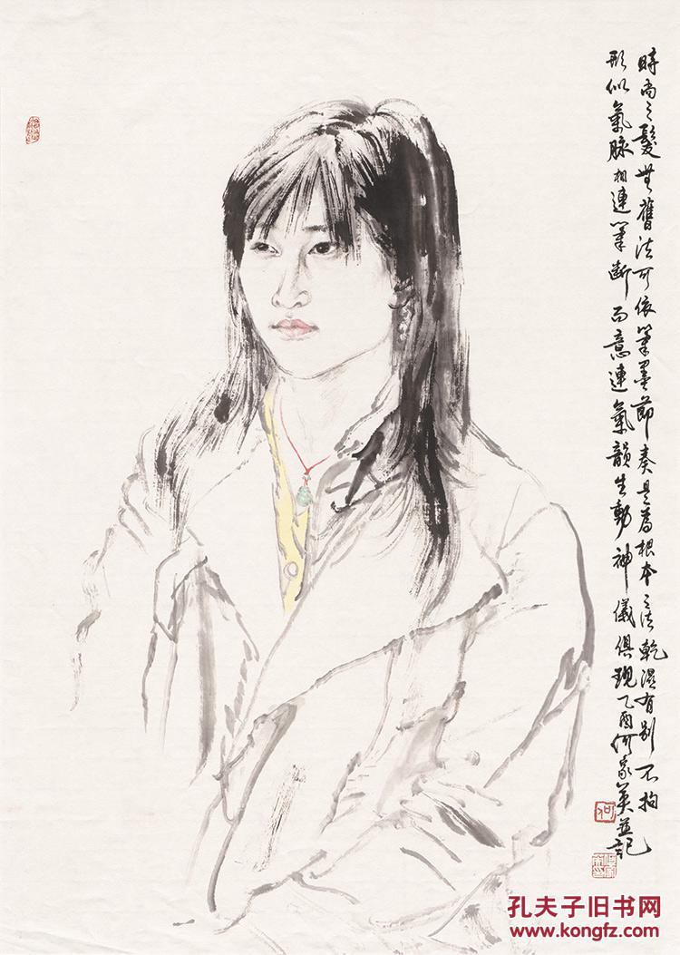 近现代-何家英-人物002-56x79cm高仿真水墨复制品 名人字画 装饰 山水