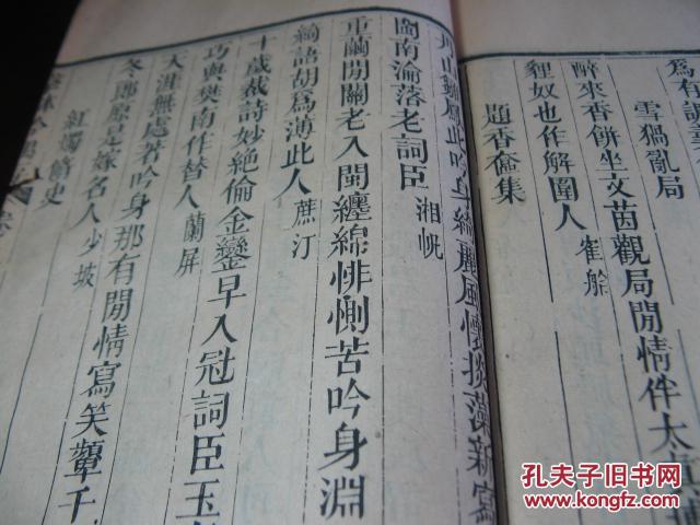 卡林巴曲谱沧海一声笑(2)