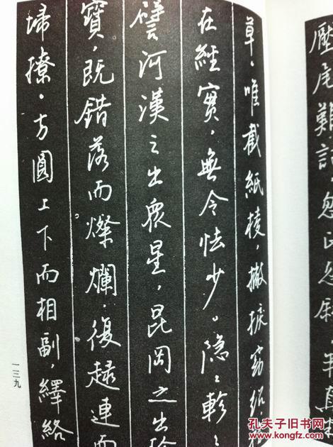 全国硬笔书法名家专辑(一):王正良钢笔书法(王正良钢笔字帖代表作,好