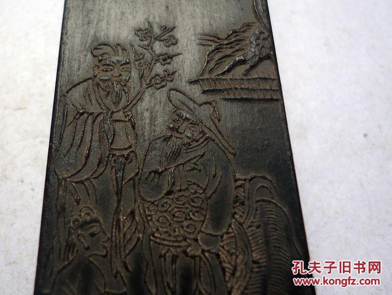 老墨 气叶金兰 光绪十年苍佩室定制 胡开文 13*3*1厘米