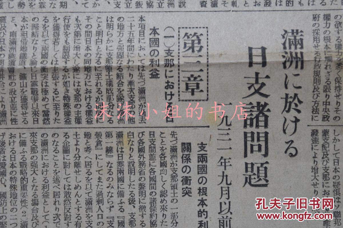 通天大道宽又宽钢琴曲谱子(2)