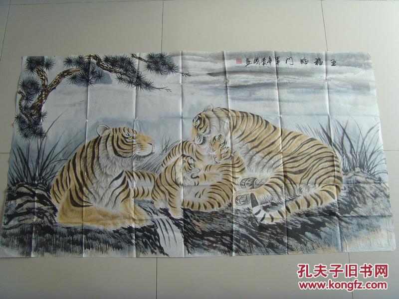 王贵国:画:虎(五福临门)