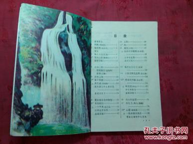 平装 开本:  32开 页数:  119页            人民教育出版社语文