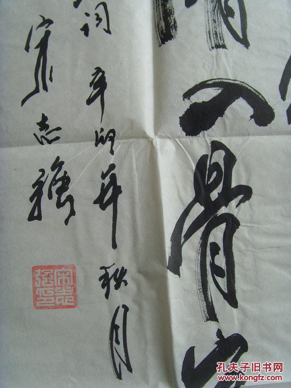山明水什么成语_成语故事图片