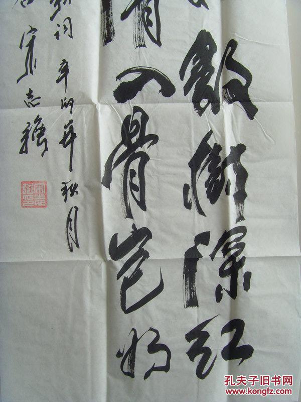 山明水什么成语_成语故事图片