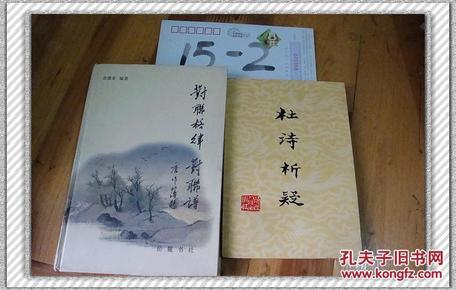 曲谱格律_钢琴简单曲谱(2)