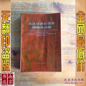 人口科学词典电子版_人口老龄化图片