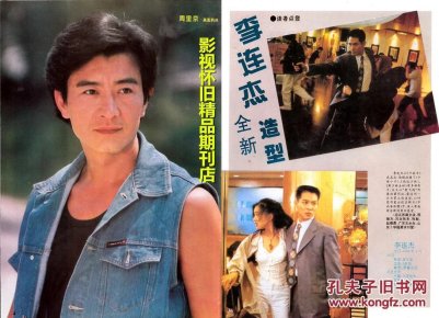回魂夜电影1995国语 pYYBAFU0cbqATNpkAAT3TTRC-58132_n.jpg