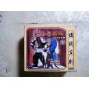京剧光盘: 红鬃烈马 （音配像）双碟VCD