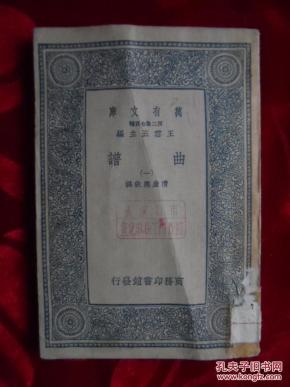 敕歌简谱_儿歌简谱