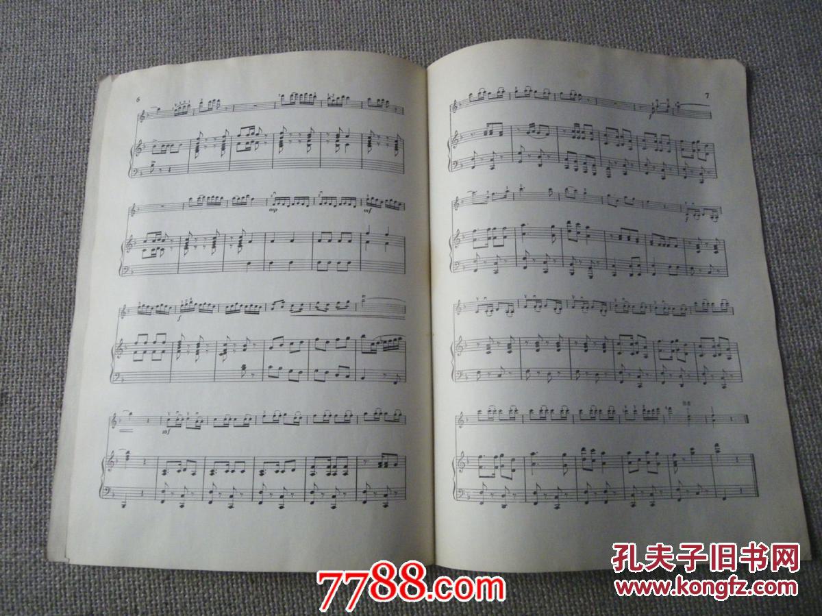小骑兵(小提琴独奏曲)