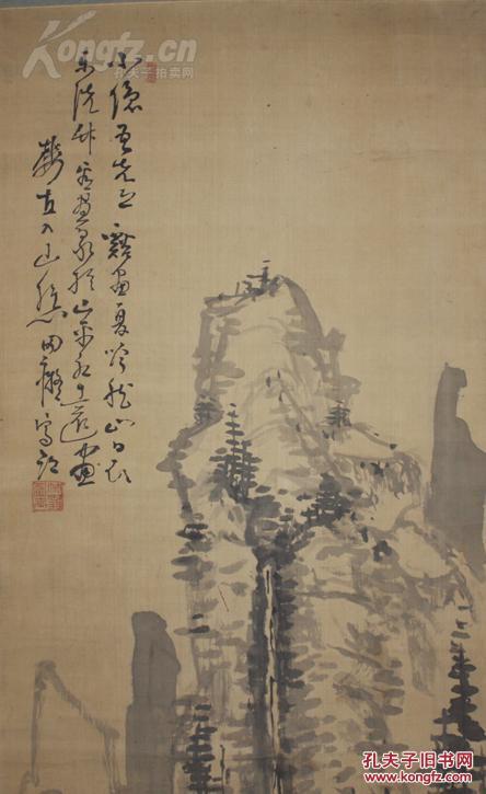 【图】日本著名画家田能村直入 真迹 绢本老画 山水图_价格:1200.00_网上书店网站_孔夫子旧书网
