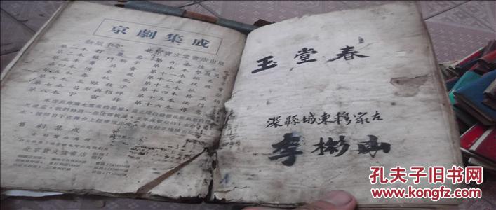 旧词简谱_儿歌简谱