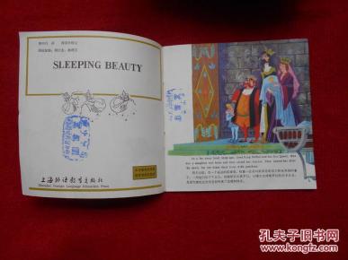 【图】彩色连环画:有声童话丛书 睡美人(英汉对