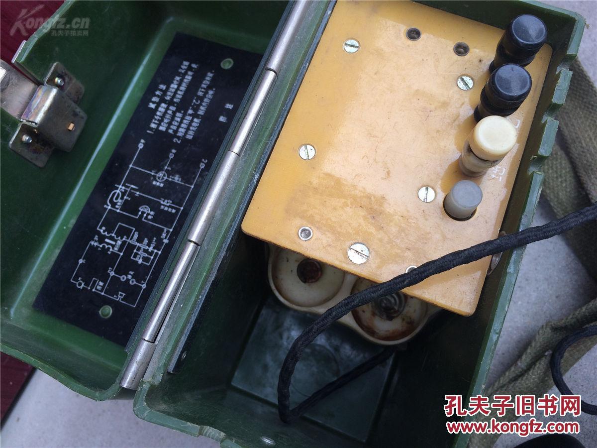 老式电话机送话器是什么原理_老式电话机
