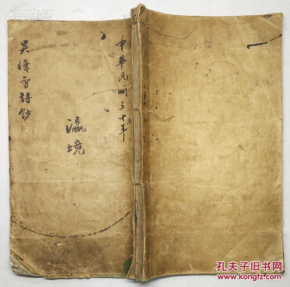 道光年间人口_道光年间(3)