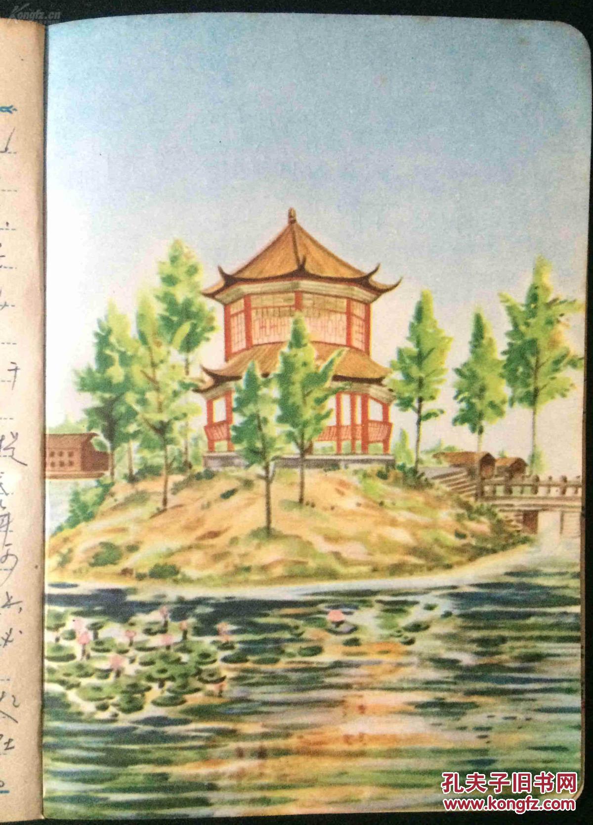 七十年代南昌风景画笔记本