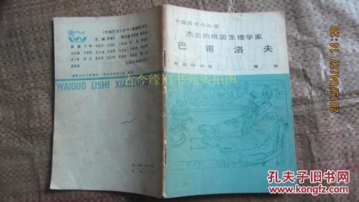 古代史学家写的书叫啥 pYYBAFU-P3OAcqvwAAIfzUUsofo998_n.jpg