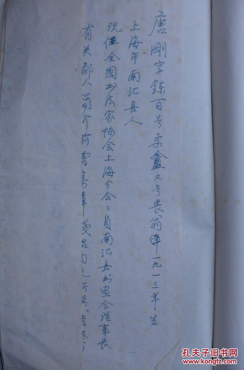 印良曲谱_印良法师(2)