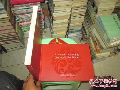 中脉内衣邮票_邮票简笔画(3)