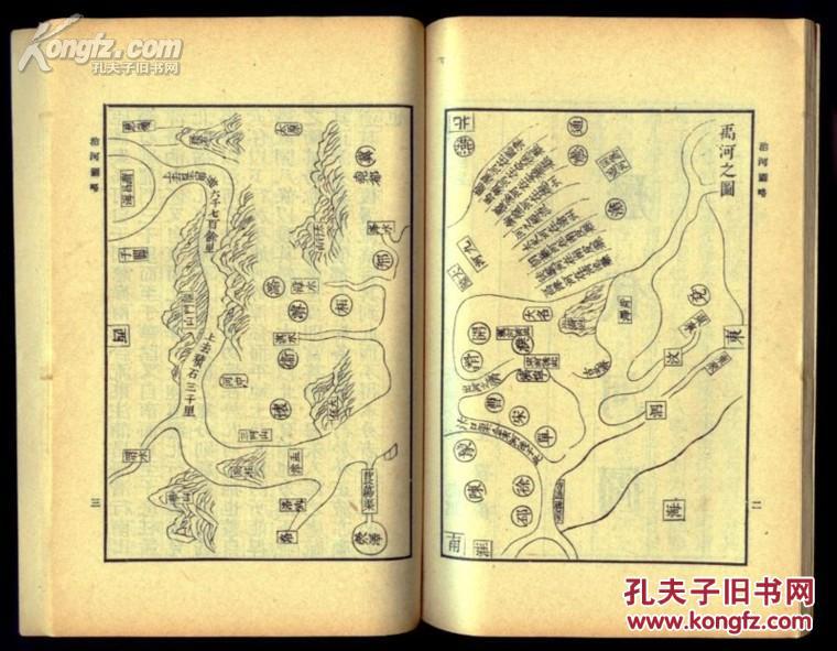 收录大量古代河图多幅,非常珍贵的河道改道历史资料!