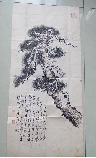 中国山水画家中国书法家====陈新明之作==松树