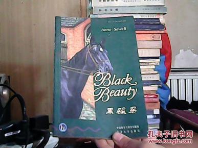 黑色的英语怎么读 pYYBAFXQAtqAbsakAADKVXAlL3k401_n.jpg