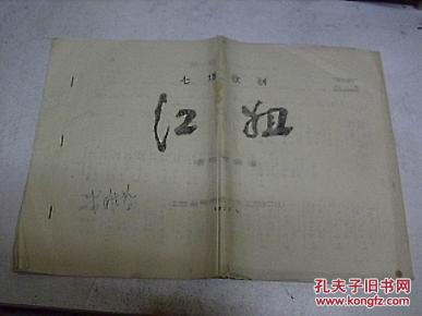 景德镇简谱_景德镇瓷器(3)