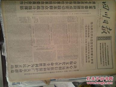 人口文化杂志刊号_青春期健康编辑部