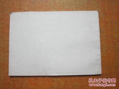 新型道岔图集 1976年 横16开本_沈阳铁路局基