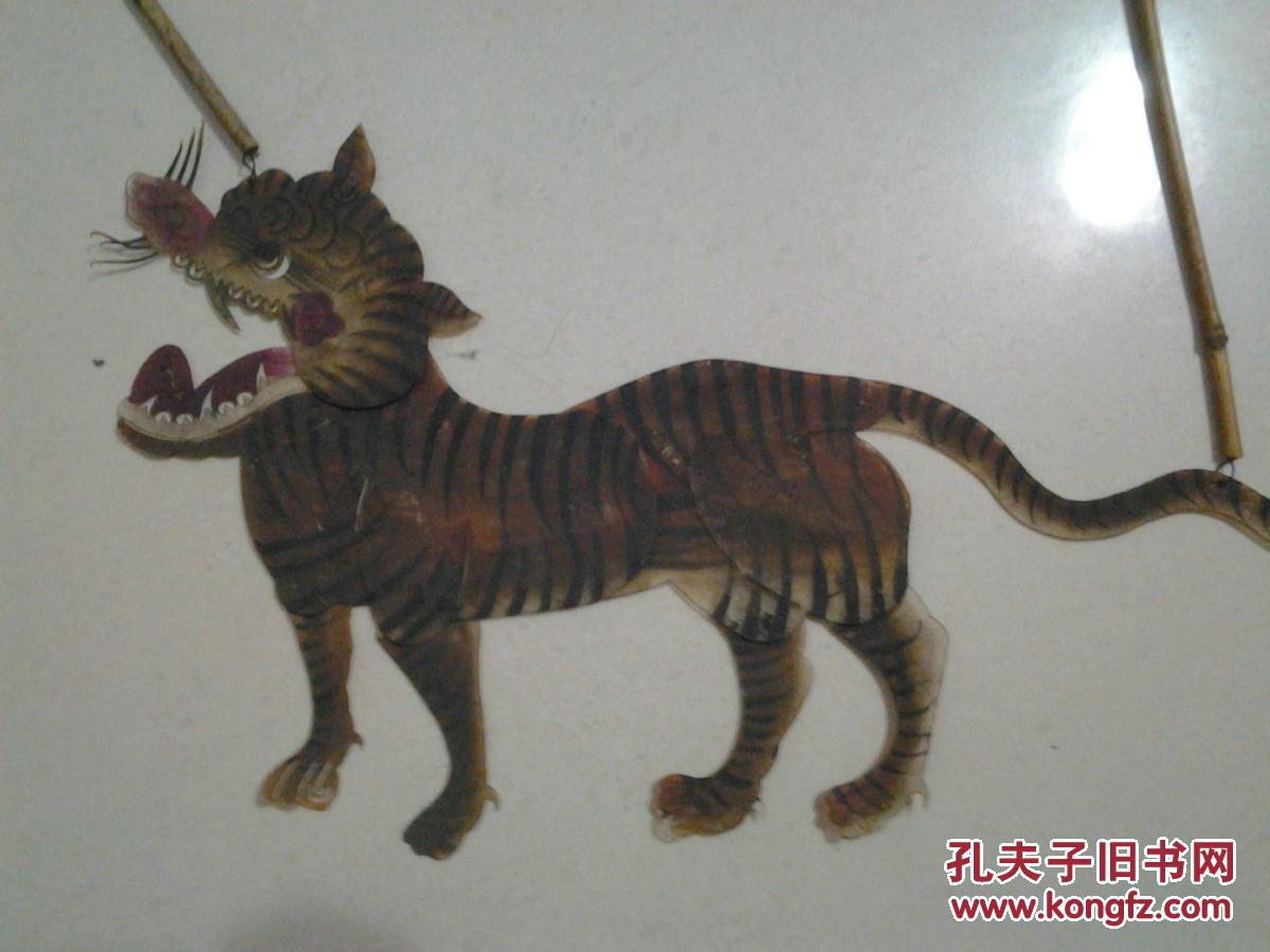 陕西老皮影————老虎.
