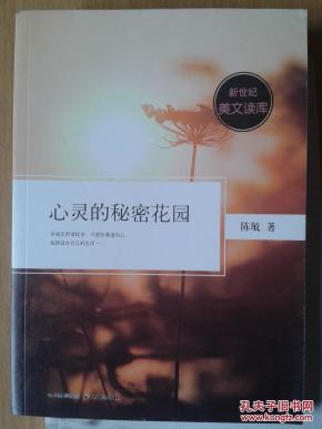 会解梦的高手快进来帮帮我，探索梦境的奥秘与心灵深处的启示