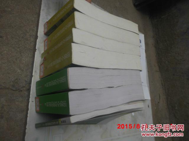05系列工程建设标准设计图集 采暖通风专业 0