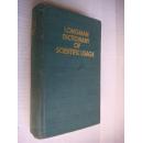 Longman dictionary of Science usage 朗曼科学技术用语词典 （内部交流本）含许多插图