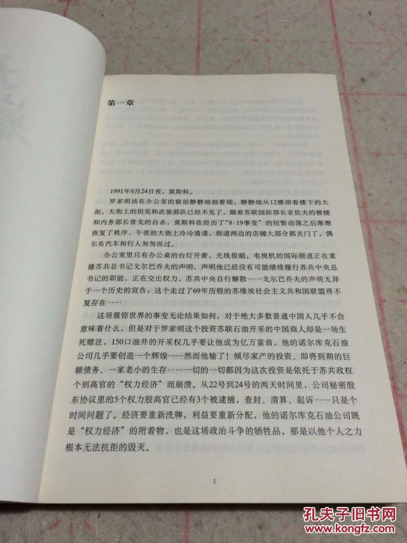 天幕红尘
