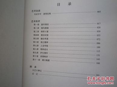 曲谱器价格表_利群香烟价格表图