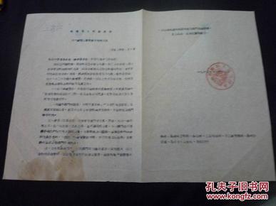 五邑gdp_广东地图 广东地图全图 广东地图查询(2)