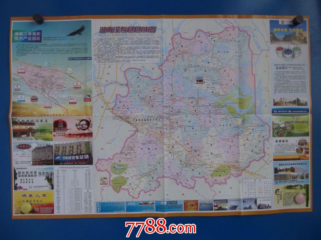 汉寿县地图-对开地图