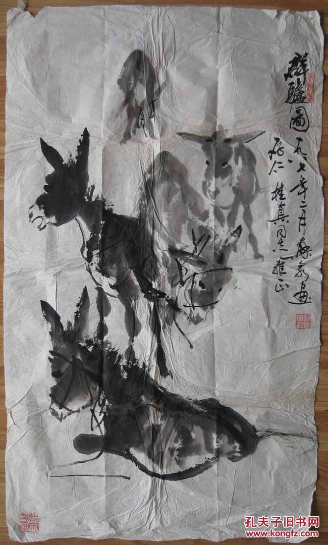 画家刘兴泉绘画作品1