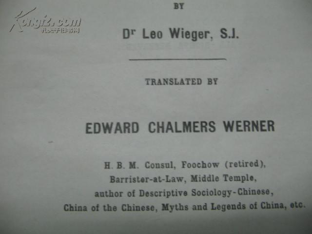 中国宗教信仰及哲学观念通史英文原版毛边