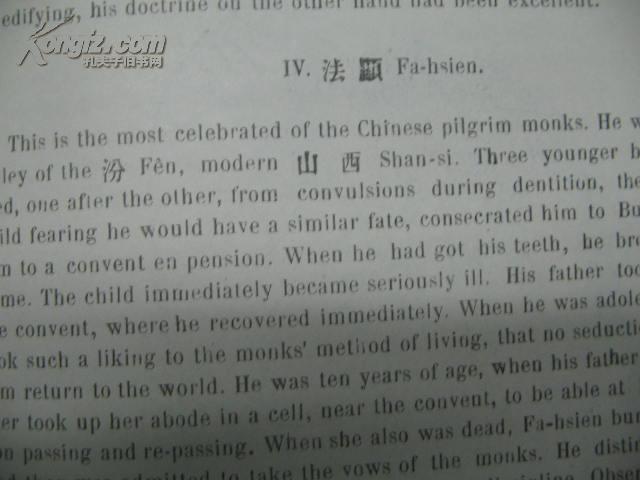 中国宗教信仰及哲学观念通史英文原版毛边