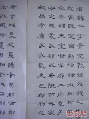吴敏参展4条屏书法【137厘米x45厘米x4】1136