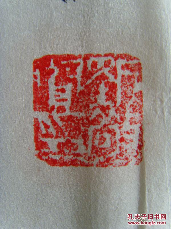 刘敬贤:书法:品学皆优