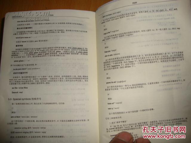 【图】全新库存无瑕疵 朗文当代高级英语辞典