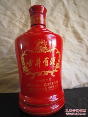 古井贡酒  空酒瓶子